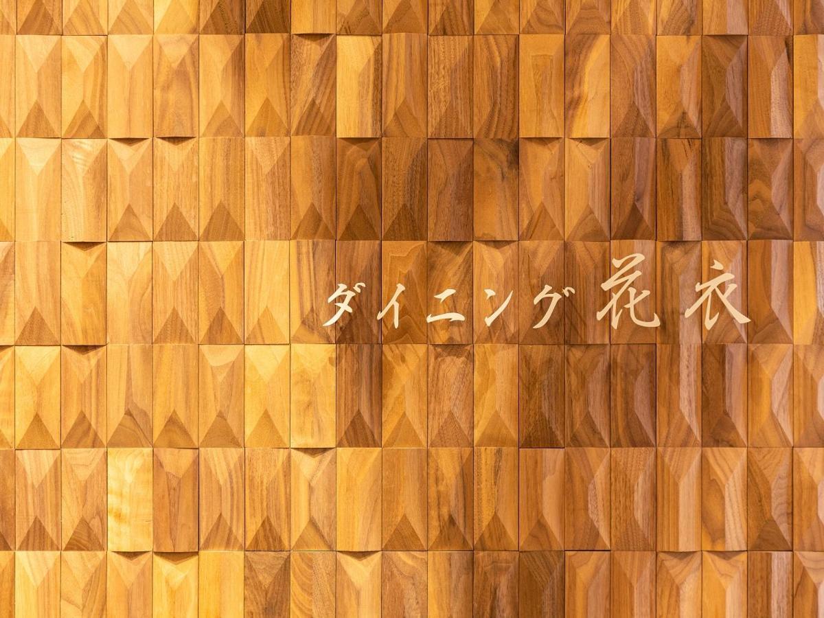 Hotel Clad Gotemba Extérieur photo